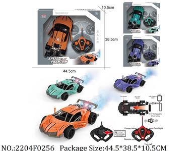 2204F0256 - Remote Control Toys