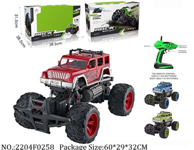 2204F0258 - Remote Control Toys