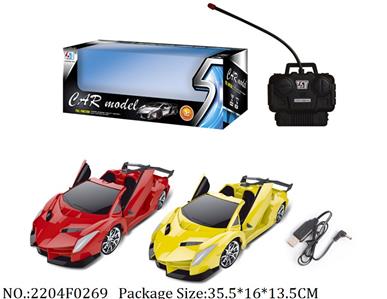 2204F0269 - Remote Control Toys