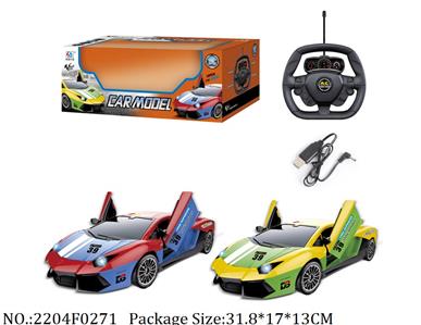 Remote Control Toys