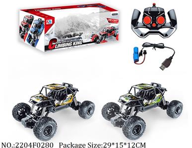 2204F0280 - Remote Control Toys