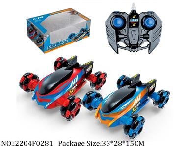 2204F0281 - Remote Control Toys