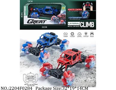 2204F0284 - Remote Control Toys