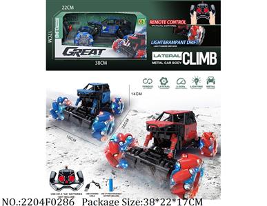 2204F0286 - Remote Control Toys