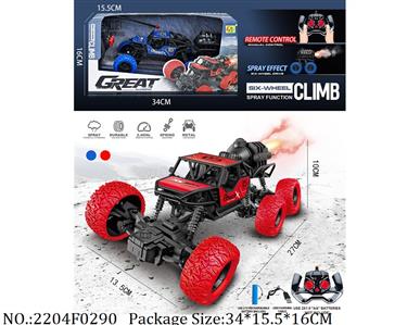 2204F0290 - Remote Control Toys