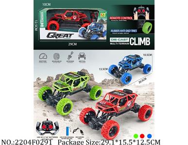 2204F0291 - Remote Control Toys