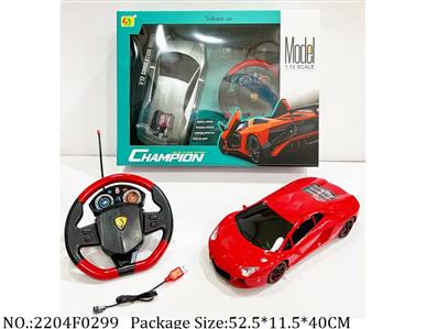 2204F0299 - Remote Control Toys