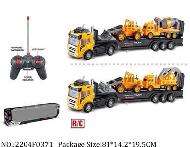 2204F0371 - Remote Control Toys