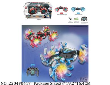 2204F0417 - Remote Control Toys