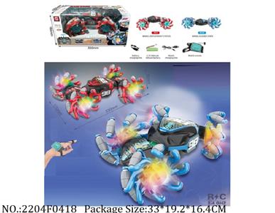 2204F0418 - Remote Control Toys