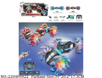 2204F0422 - Remote Control Toys