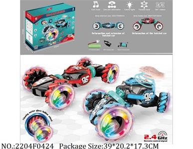 2204F0424 - Remote Control Toys