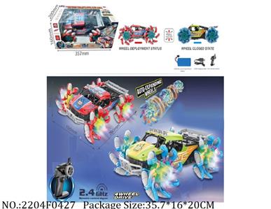 2204F0427 - Remote Control Toys