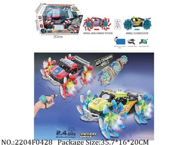 2204F0428 - Remote Control Toys