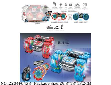 2204F0433 - Remote Control Toys