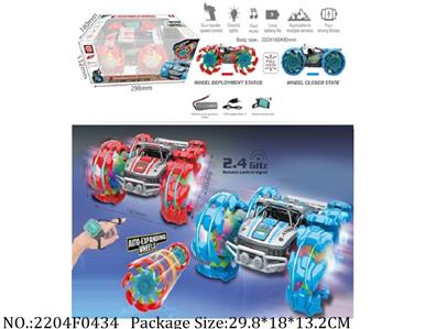 2204F0434 - Remote Control Toys