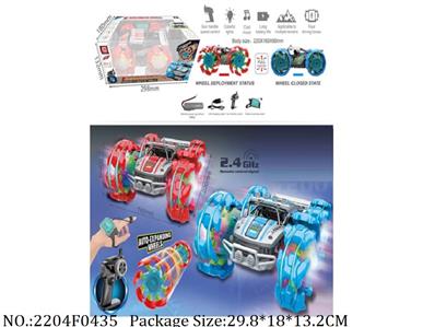 2204F0435 - Remote Control Toys