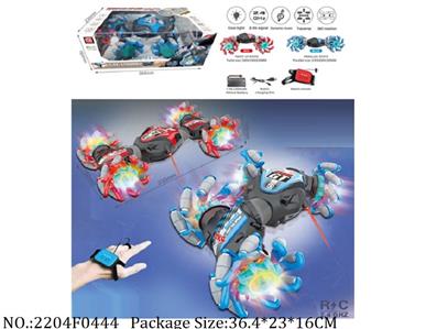 2204F0444 - Remote Control Toys