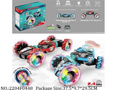 2204F0448 - Remote Control Toys