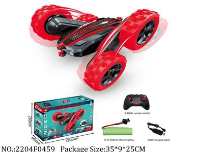 2204F0459 - Remote Control Toys