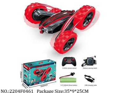 2204F0461 - Remote Control Toys