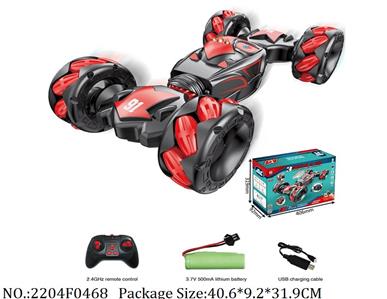 2204F0468 - Remote Control Toys