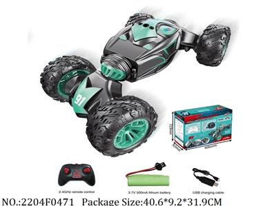 2204F0471 - Remote Control Toys