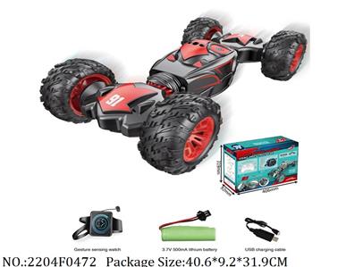 2204F0472 - Remote Control Toys