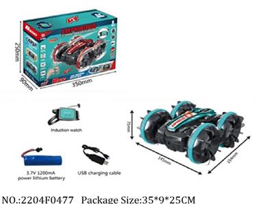 2204F0477 - Remote Control Toys