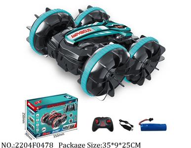 2204F0478 - Remote Control Toys