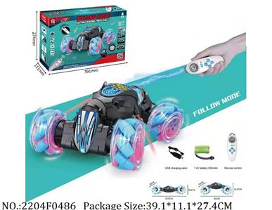 2204F0486 - Remote Control Toys