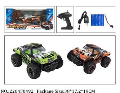 Remote Control Toys