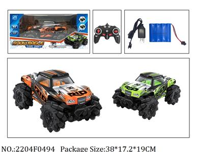 Remote Control Toys