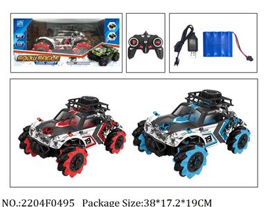 2204F0495 - Remote Control Toys