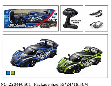 2204F0501 - Remote Control Toys