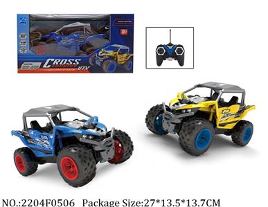 2204F0506 - Remote Control Toys