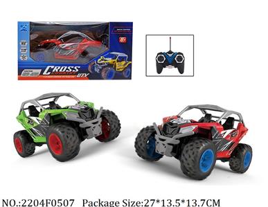 2204F0507 - Remote Control Toys