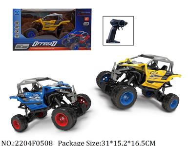 2204F0508 - Remote Control Toys