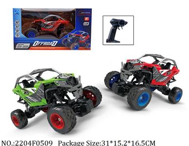 2204F0509 - Remote Control Toys