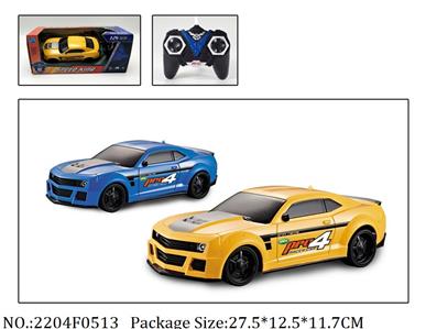 2204F0513 - Remote Control Toys