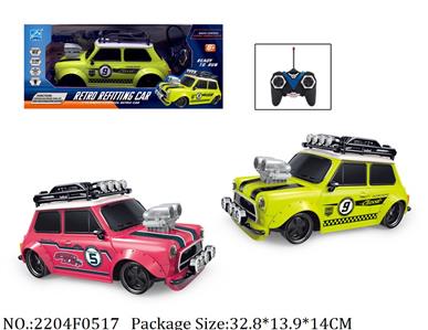 2204F0517 - Remote Control Toys