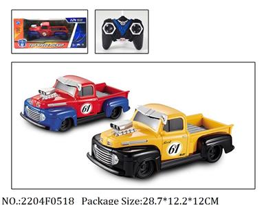 2204F0518 - Remote Control Toys