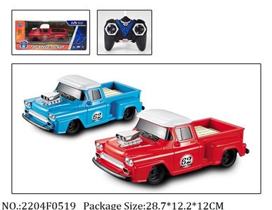 2204F0519 - Remote Control Toys