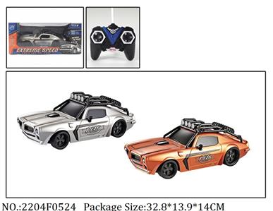 2204F0524 - Remote Control Toys