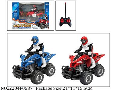 2204F0537 - Remote Control Toys