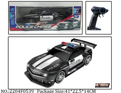 2204F0539 - Remote Control Toys