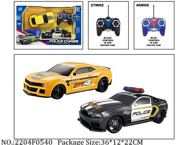 2204F0540 - Remote Control Toys