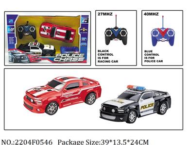 2204F0546 - Remote Control Toys