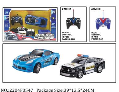 2204F0547 - Remote Control Toys