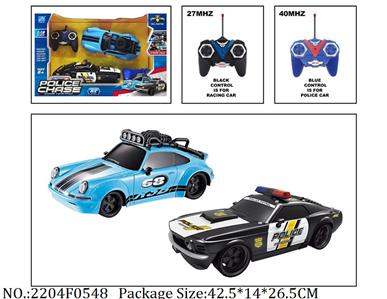 Remote Control Toys